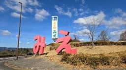 九一亭