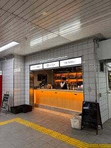 BAR お酒の美術館 OsakaMetro南森町駅店