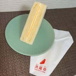 洪瑞珍