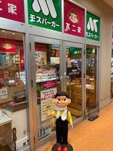 不二家 佐世保大野店