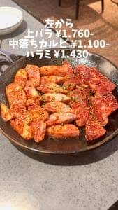 ころころ亭