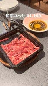 ころころ亭