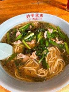 鈴華飯店