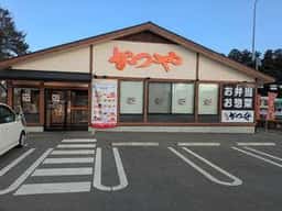 かつや 長野飯田店