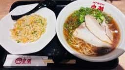 神戸南京町 皇蘭 アルデ新大阪店