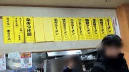 麺職人満大