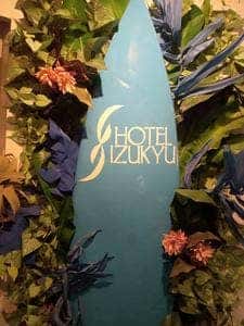 レストランホール 星座