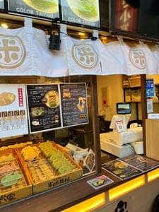 米乃家 鎌倉小町通り店
