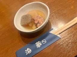 海蔵