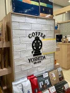 珈琲専科ヨシダ さつない店