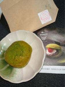 ゆいDONUT 東京永福店