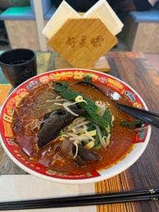 好美味 麻辣湯