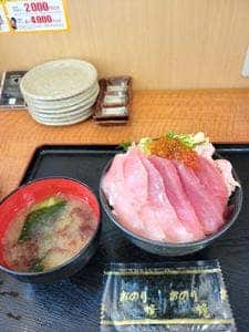 目利きの銀次 JR相模原南口駅前店