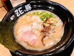 麺や ZEっ豚