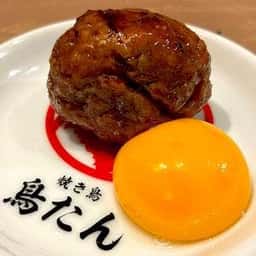 焼き鳥 鳥たん 都島