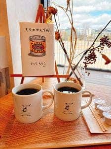 うのまち珈琲店 広島店