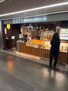 こめらく 渋谷地下街店