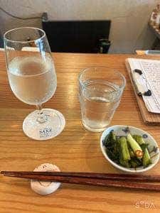THE SAKE PUB