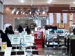 ラ・クレソン鶴来店