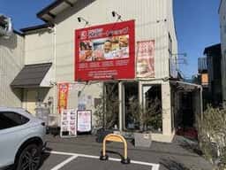 西村ミート
