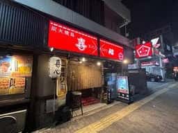 紀州備長炭串もんやきとり きごころ 江坂店