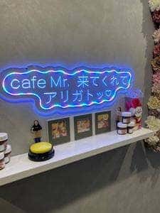 cafeMr.