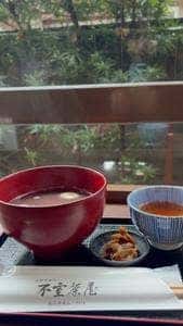 不室茶屋