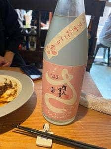酒場ニホレモ