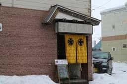 炭火焼肉 光牛本店