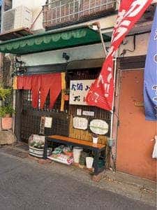 おばこ