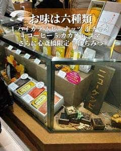 蜜香屋 TISOU