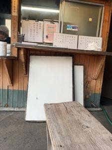 やきとり友ちゃん