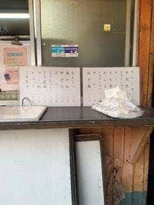 やきとり友ちゃん