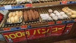 ブーランジェベーグ 松戸新田店