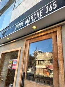 ピケマルシェ365日 久里浜店