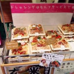 野菜と玄米のヘルシー弁当 VegeDeli