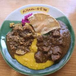 スパイスカレー食堂