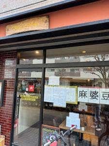 oreg_a_yutaka