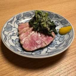 草風土 うしのほね