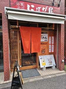 博多ももちゃん