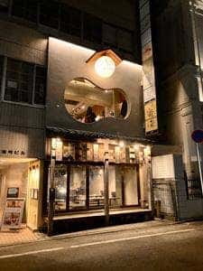 居酒屋シンマチ