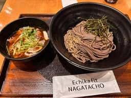 日の陣 エチカフィット永田町店