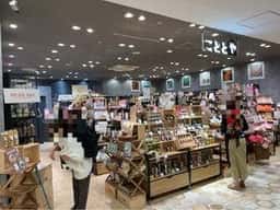 こととや トリエ京王調布店