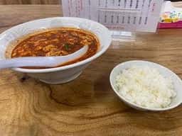 辛麺屋ひとよし