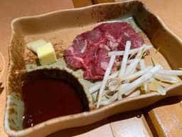 郷彩 根っこ
