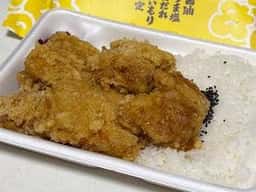 唐揚げ専門 はっぴ商店 横浜大口店