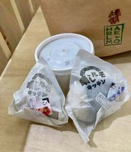 晴レルモキッチン