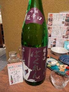 日本酒原価酒蔵 横浜本店