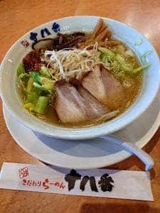 十八番らーめん