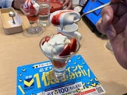 ガスト 上総一宮店